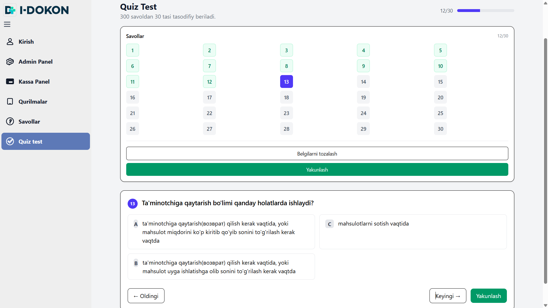 Screenshot 1